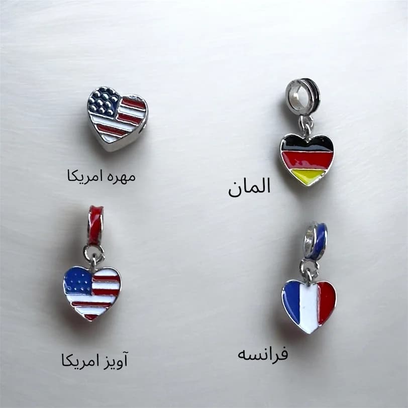 چارم پاندورا سری پرچم