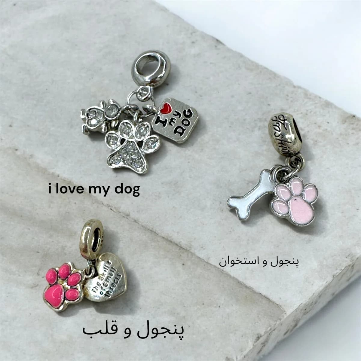 چارم پاندورا سری pet lover