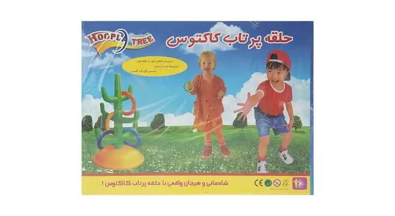بازی آموزشی پرتاب حلقه طرح کاکتوس — تصویر ۳