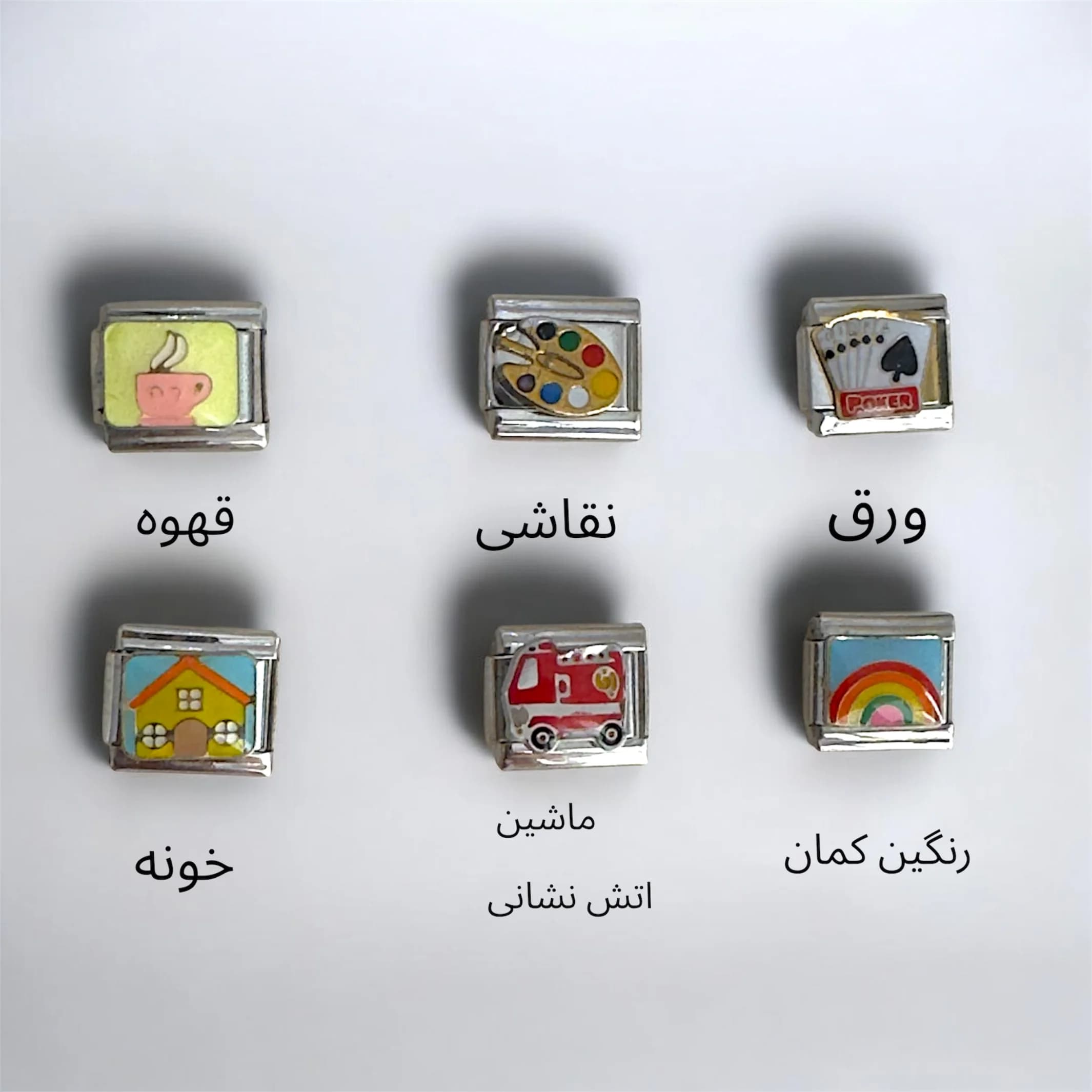 چارم ایتالیایی سری علایق