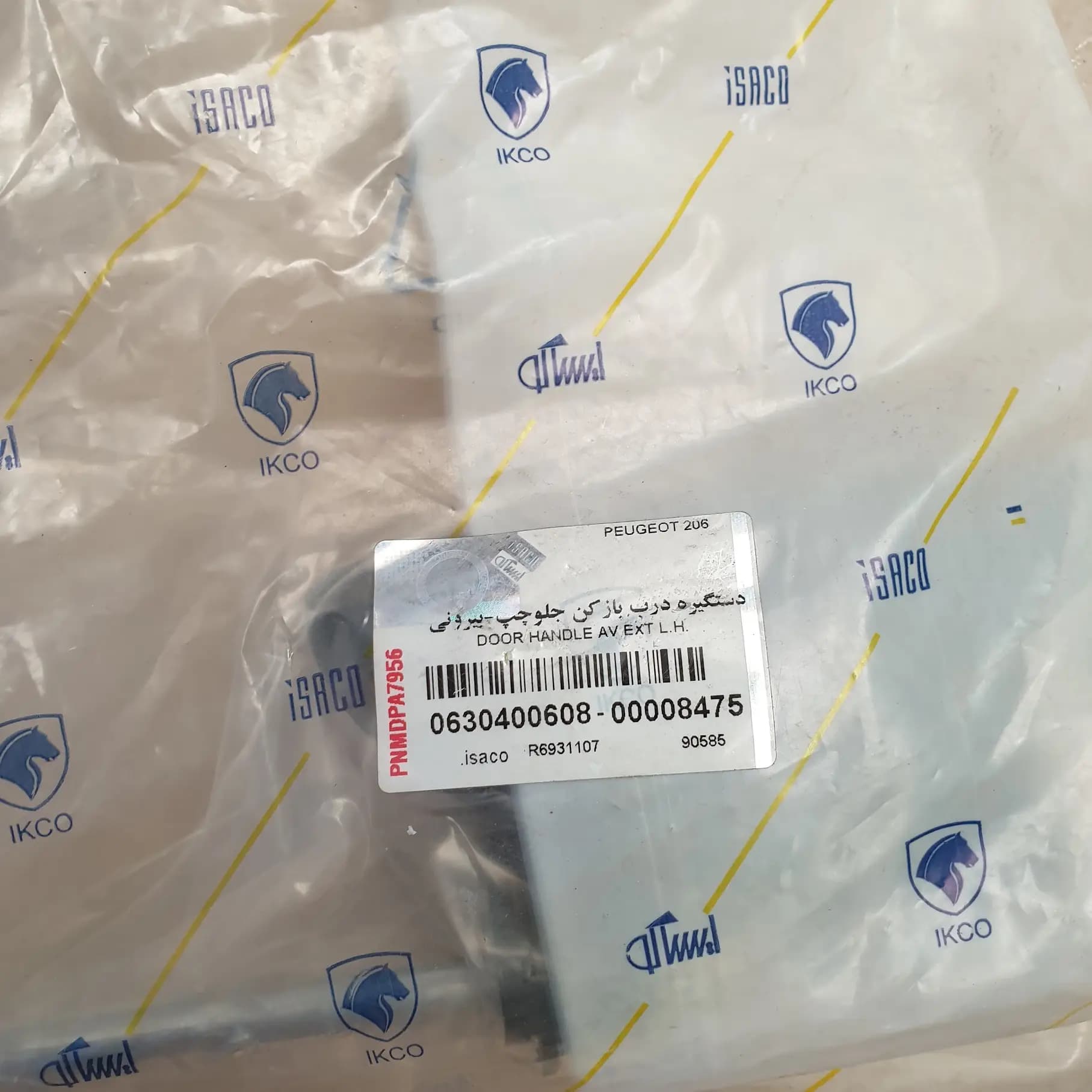 دستگیره بیرونی در جلو چپ خودرو ایساکو کد 0630400608 مناسب برای پژو 206 — تصویر ۲