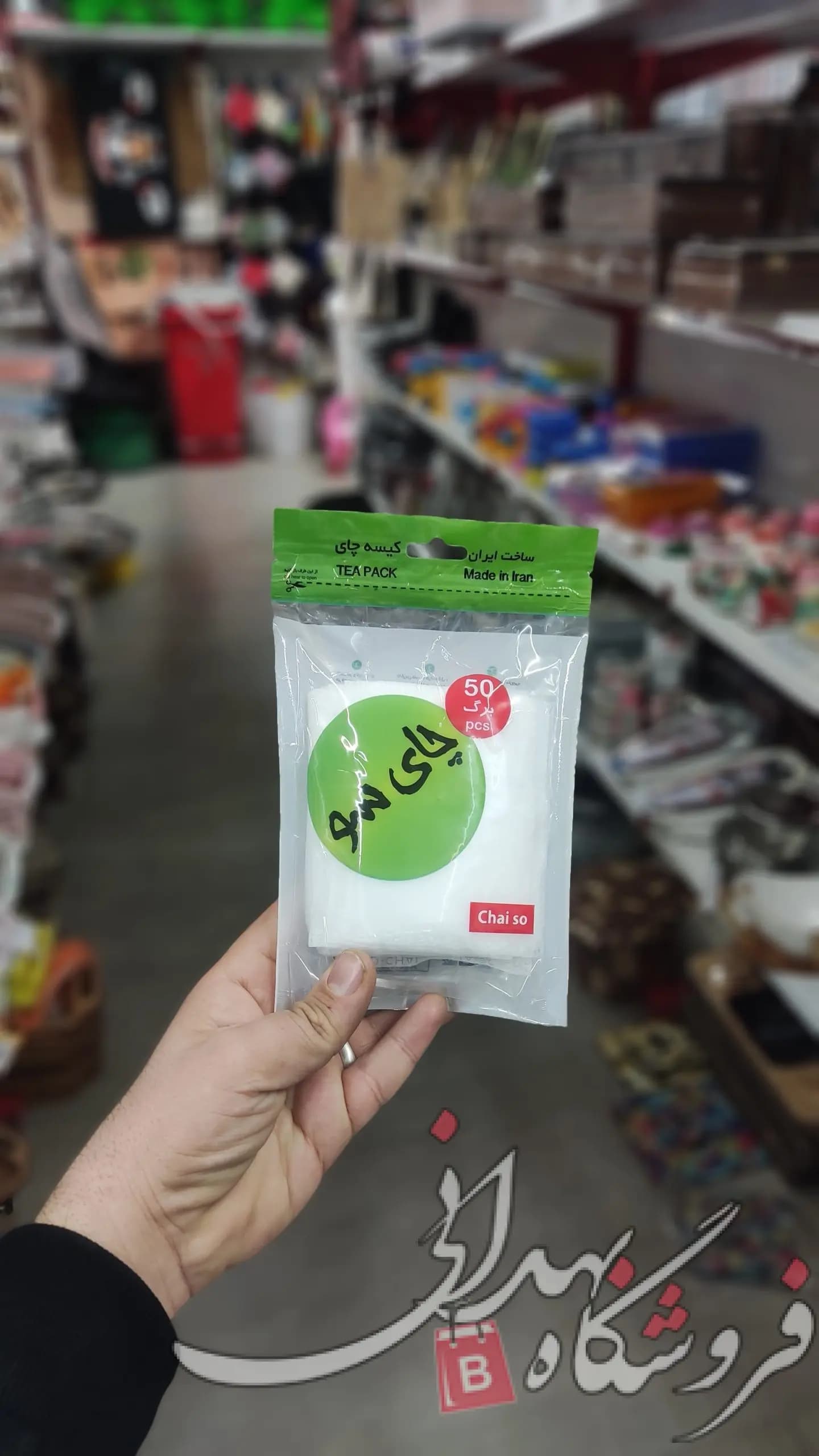 فیلتر چای 50 عددی(چای سو)