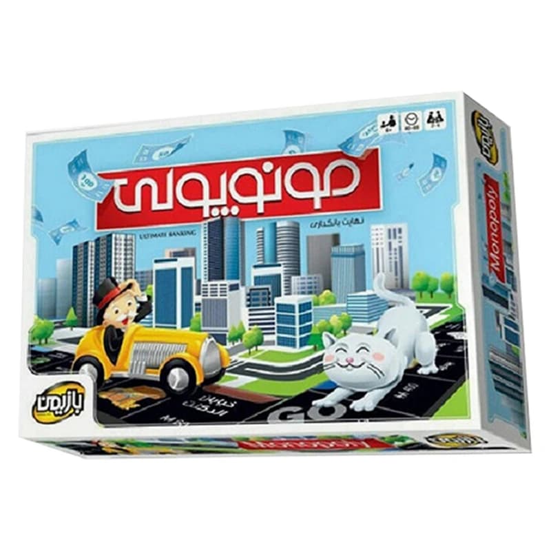 بازی فکری مونوپولی بازیمن (Monopoly) | بازی اقتصادی و مزایده‌ای ۲ تا ۴ نفره