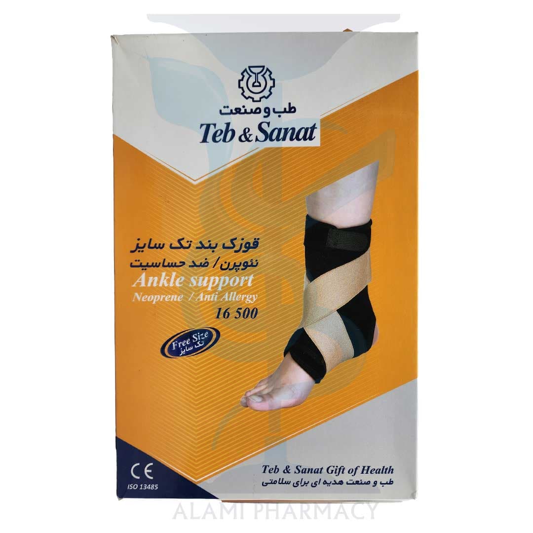 قوزک بند نئوپرن تک سایز طب و صنعت کد 16500