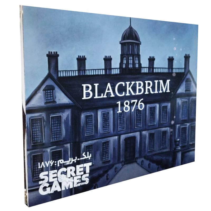 پرونده معمایی بلک‌بریم 1876 | بازی کارآگاهی SECRET GAMES برای 1 تا 6 نفر (چالش متوسطِ رو به سخت)
