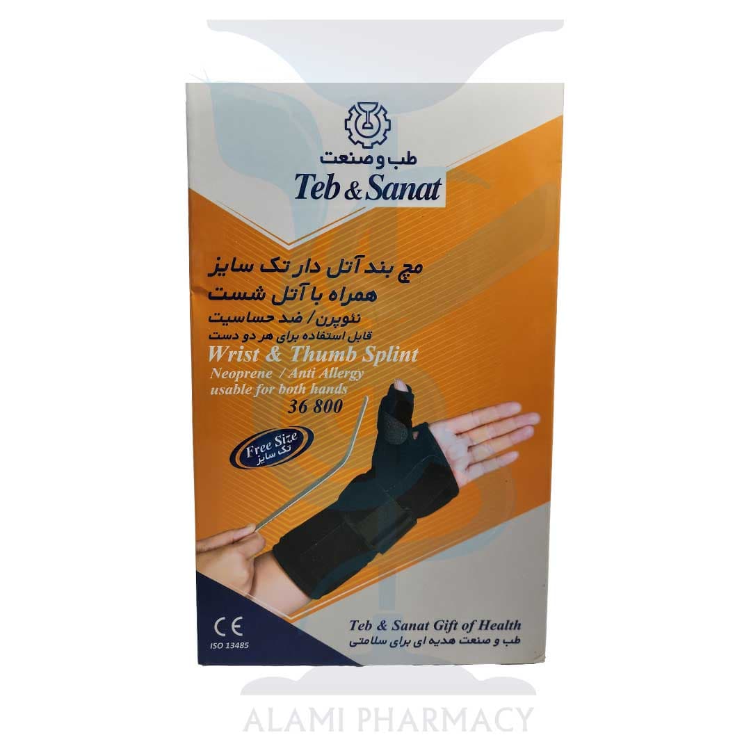 مچ بند آتل دار تک سایز همراه با آتل شست طب و صنعت کد 36800
