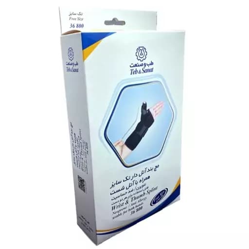 مچ بند آتل دار تک سایز همراه با آتل شست طب و صنعت کد 36800 — تصویر ۳