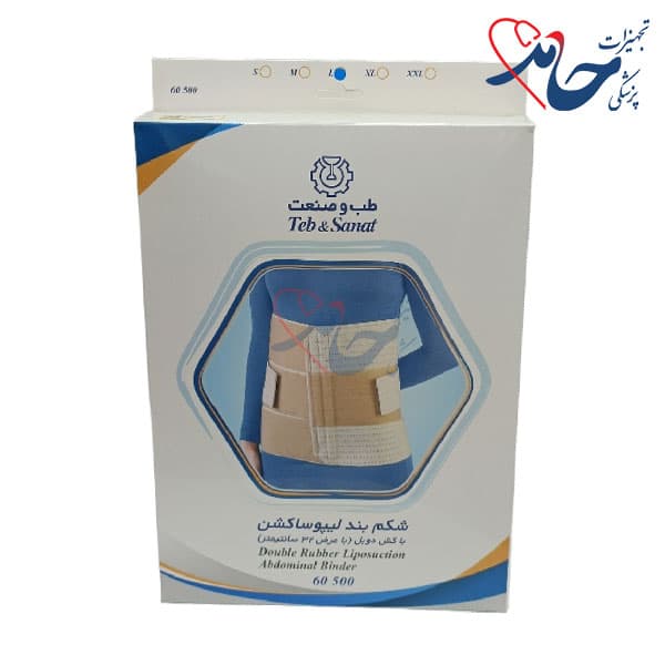 شکم بند لیپوساکشن با کش دوبل طب و صنعت کد 60500 — تصویر ۵