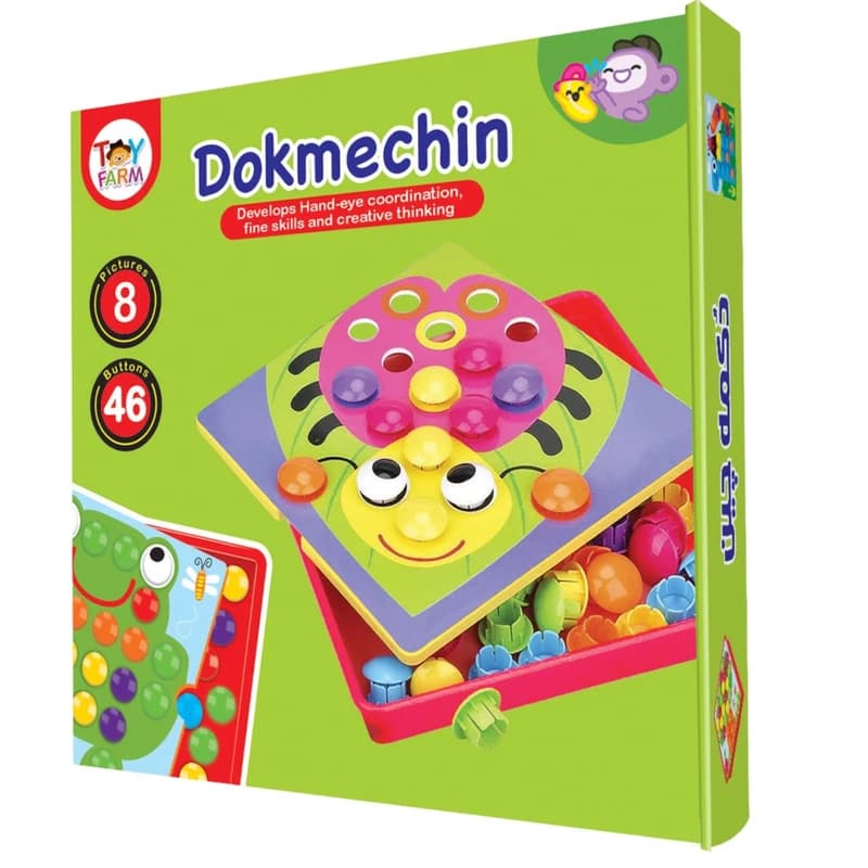 بازی آموزشی توی فارم مدل دکمه چین (Dokmechin Toy Farm)