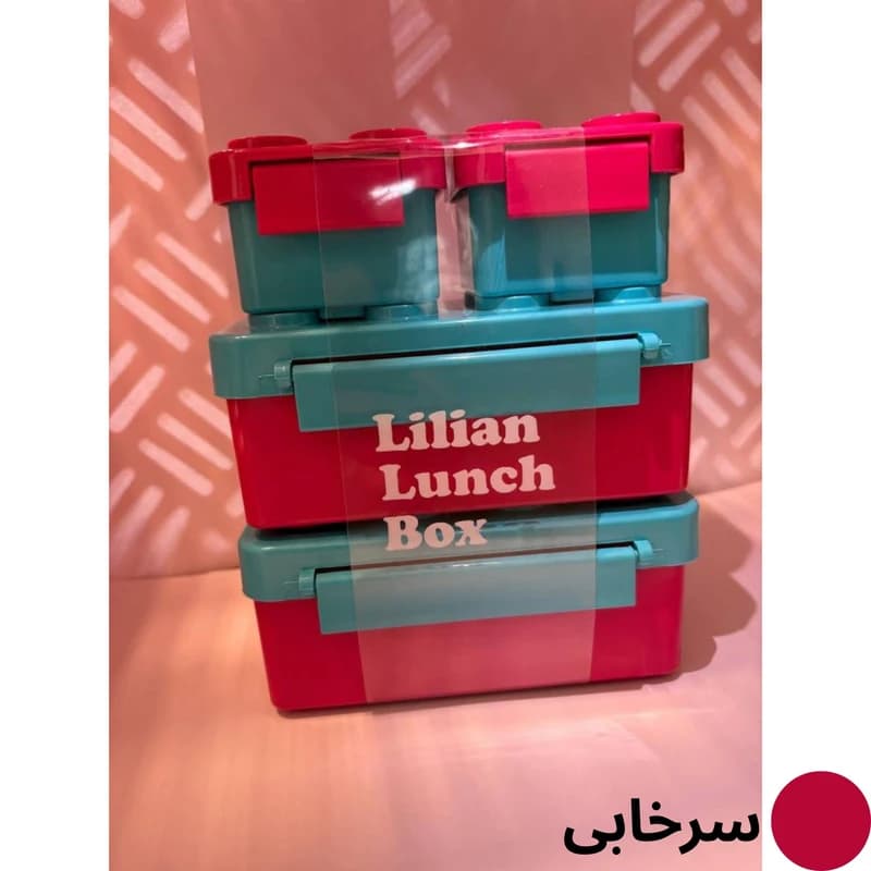 ظرف غذای کودک مدل ۴ تکه پازل (Lilian Lunch Box) – قابل استفاده در فر و ماکروویو — تصویر ۵