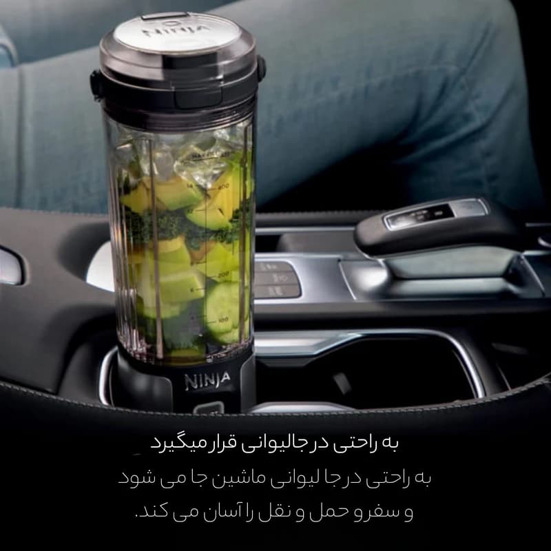 شیکر نینجا مدل Blast سفید — تصویر ۴