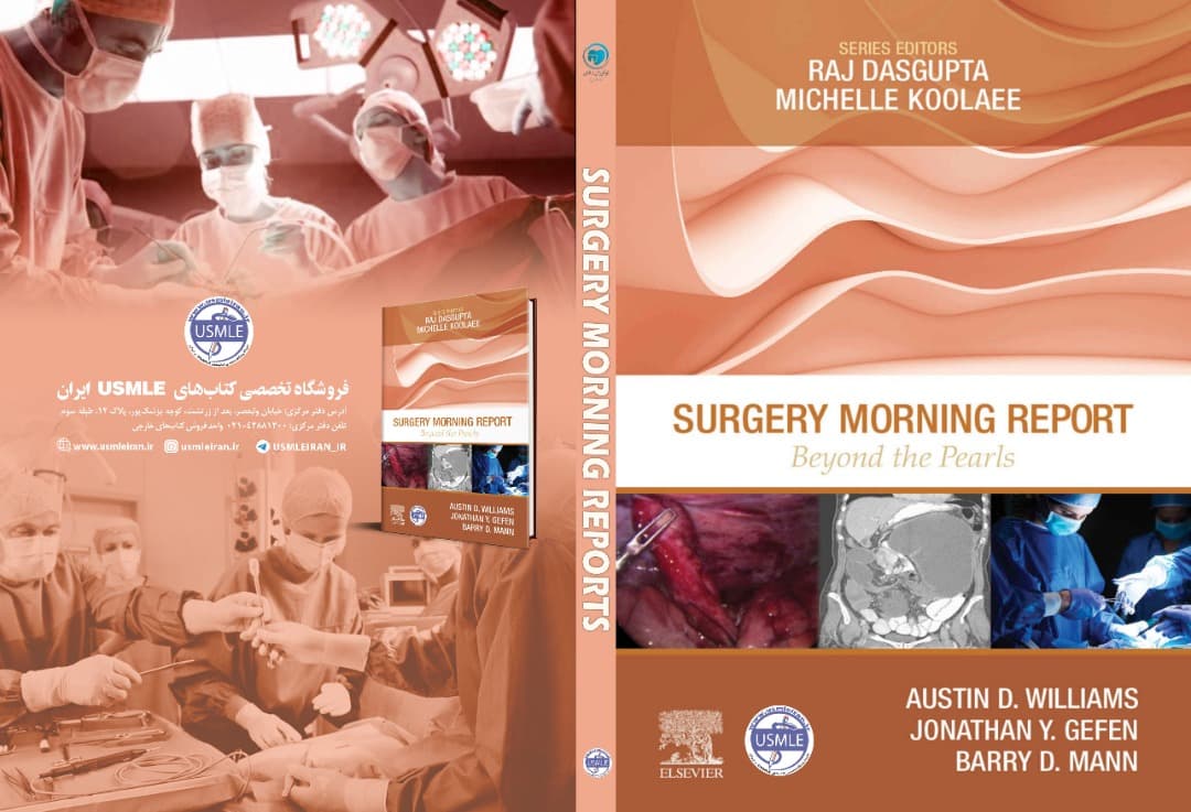 Surgery Morning Report