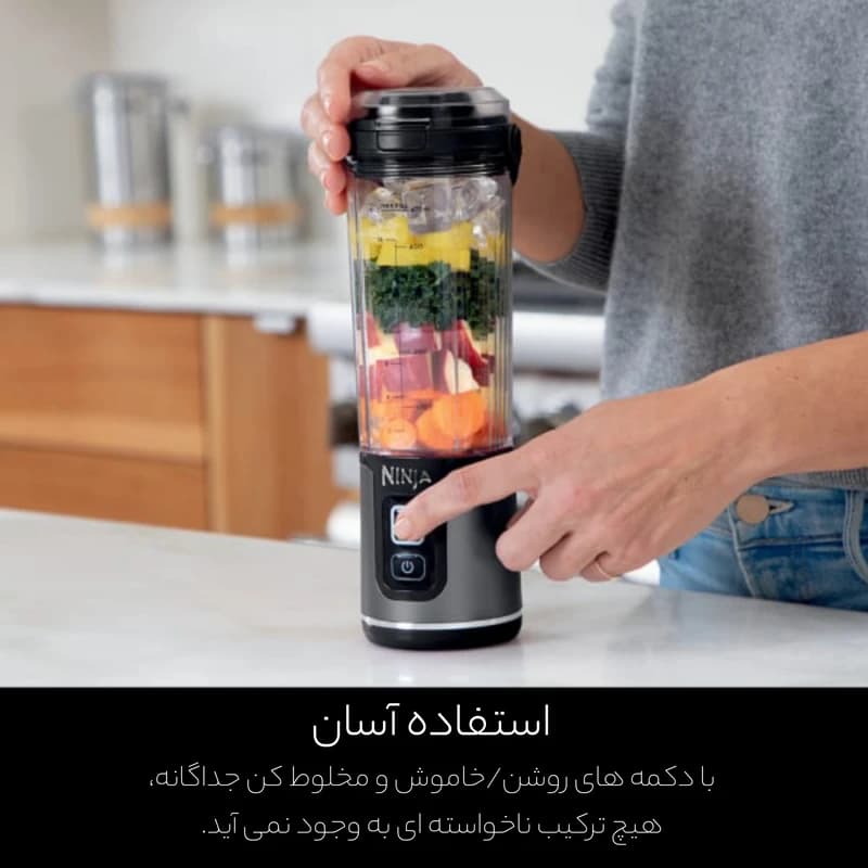 شیکر نینجا مدل Blast مشکی — تصویر ۳