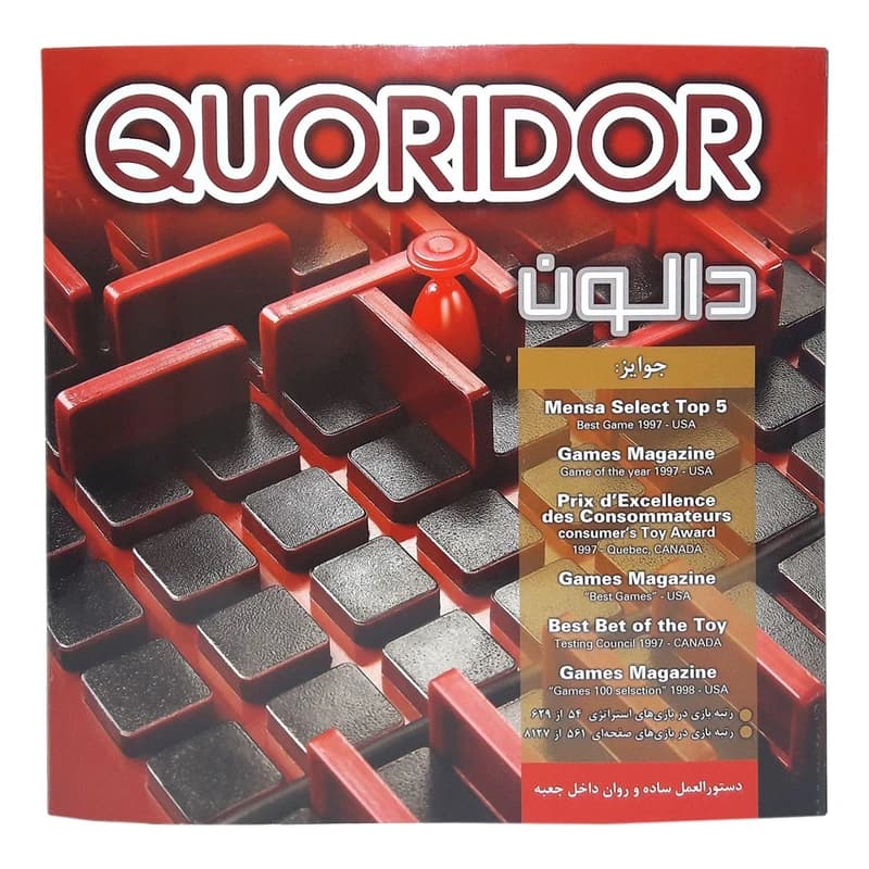 بازی فکری دالون (Quoridor) – بردگیم استراتژیک ۲ تا ۴ نفره — تصویر ۳