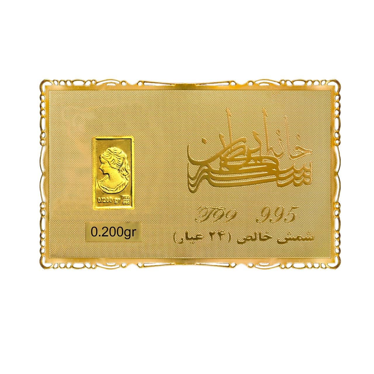 شمش طلای ونوس 200 سوتی نقش برجسته مدل کارت فلزی
