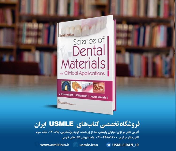 Science of Dental Materials with Clinical Applications 3rd Ed