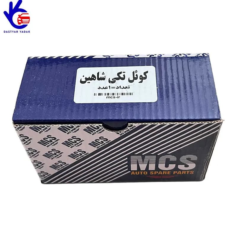کوئل تکی شاهین MCS — تصویر ۵
