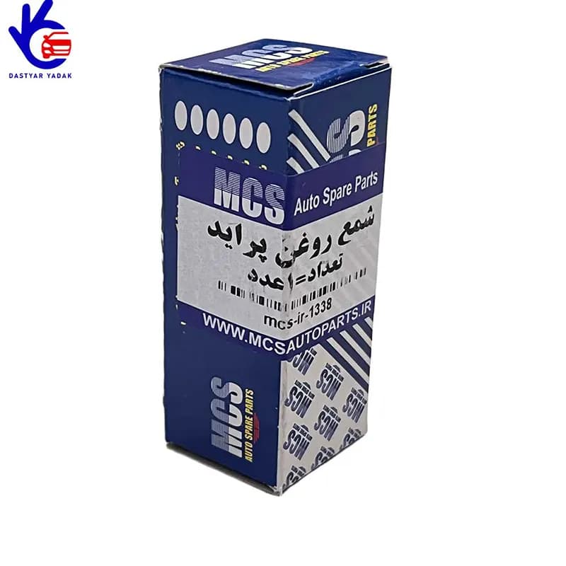فشنگی روغن پراید MCS — تصویر ۳