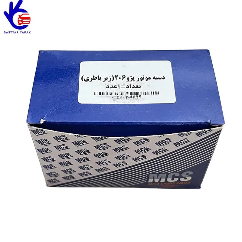 دسته موتور زیر باطری پژو 206 MCS — تصویر ۴