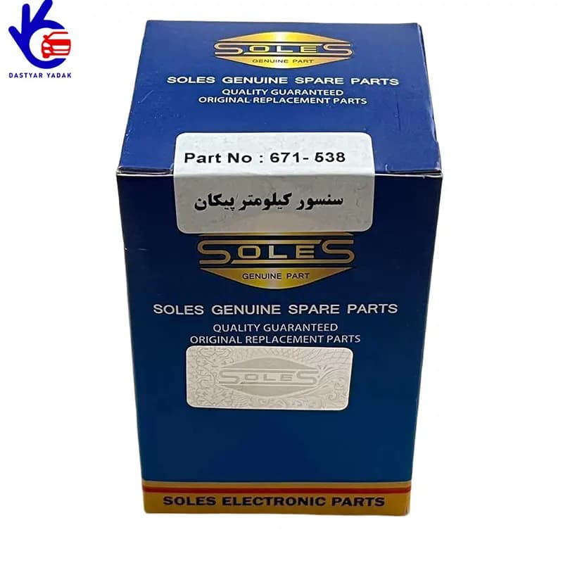 سنسور کیلومتر پیکان SOLES