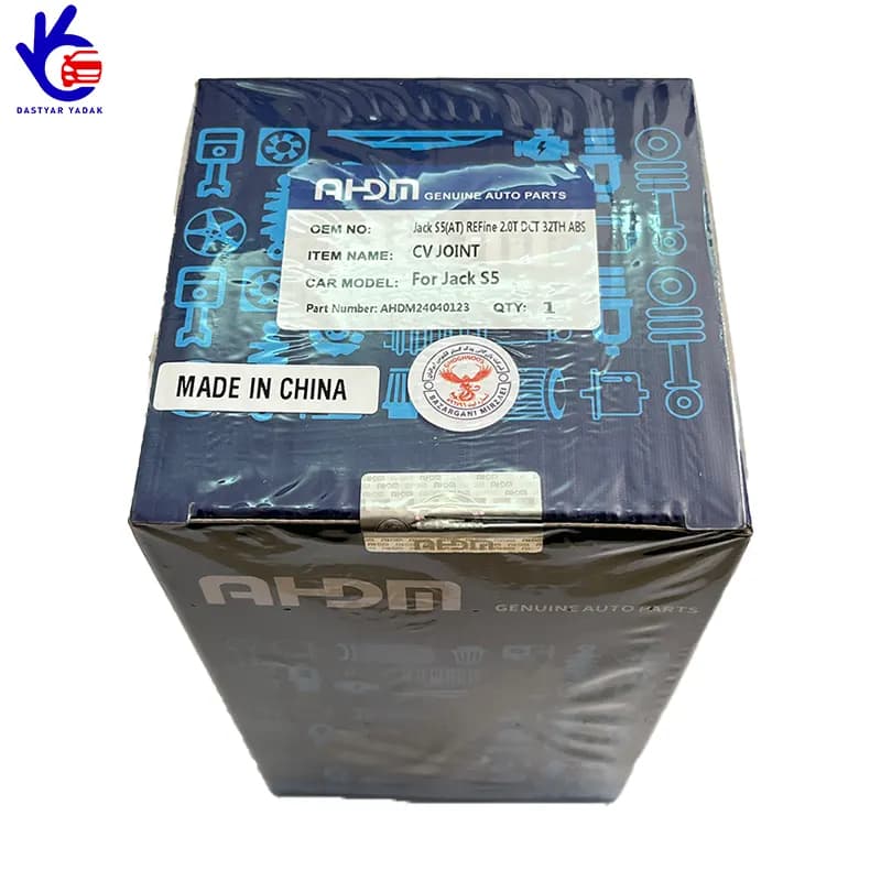 سرپلوس جک S5 اتوماتیک 32 خار (گارانتی دار-وارداتی گریدA) AHDM — تصویر ۳