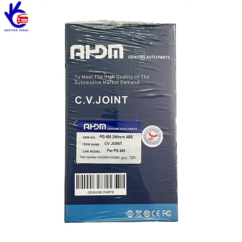 سرپلوس پژو405- 24 خار (گارانتی دار-وارداتی گرید A) AHDM — تصویر ۳