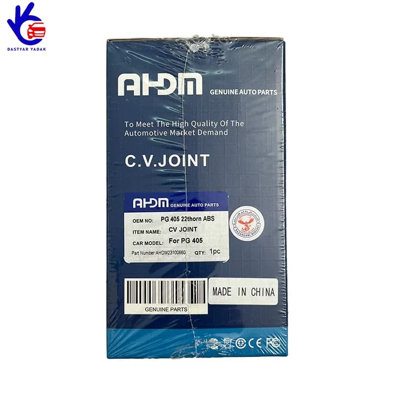 سرپلوس 22 خار پژو 405 ABS (گارانتی دار-وارداتی گرید A) AHDM — تصویر ۲