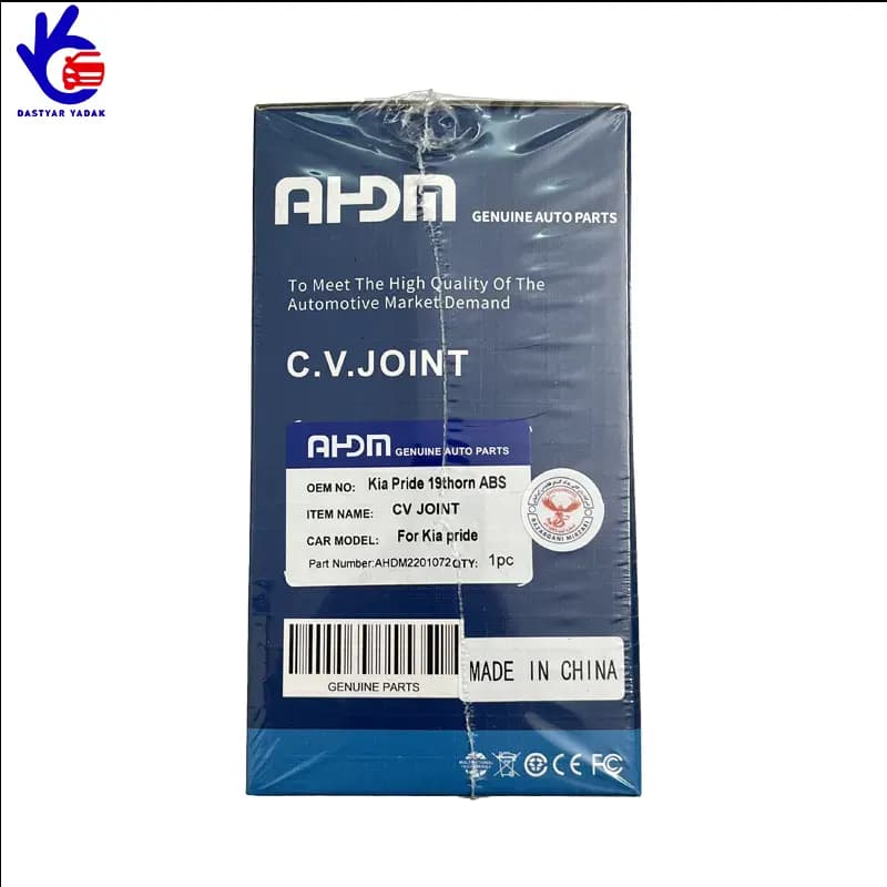 سرپلوس پراید 19 خار ABS (گارانتی دار-وارداتی گریدA) AHDM — تصویر ۳