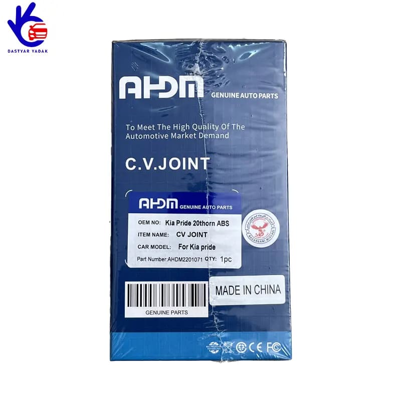 سرپلوس پراید 20 خار ABS (گارانتی دار-وارداتی گریدA) AHDM — تصویر ۲