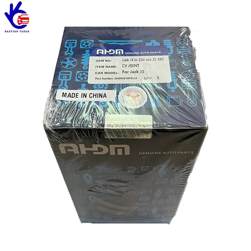 سرپلوس جک J3 دنده ای داخل 21 خار-بیرون 25خار (گارانتی دار-وارداتی گریدA) AHDM — تصویر ۳