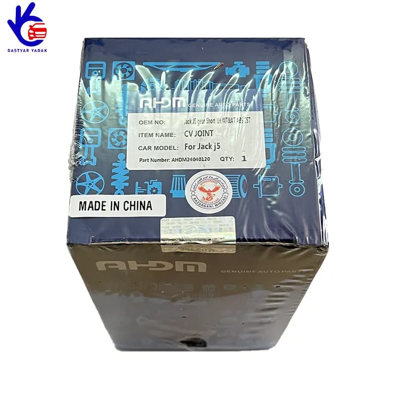 سرپلوس جک J5 دنده ای 25 خار (گارانتی دار-وارداتی گریدA) AHDM — تصویر ۴