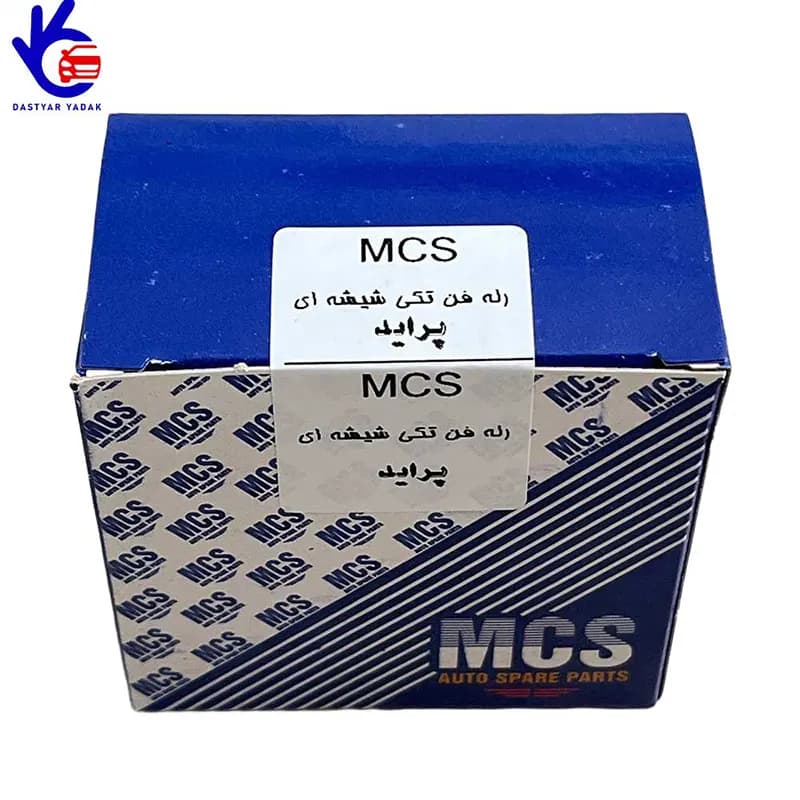 رله فن پراید انژکتور شیشه ای MCS — تصویر ۴