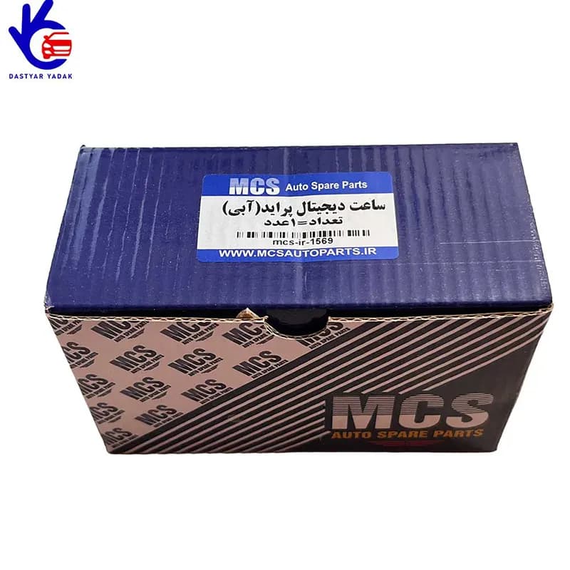 ساعت پراید نور آبی MCS — تصویر ۴