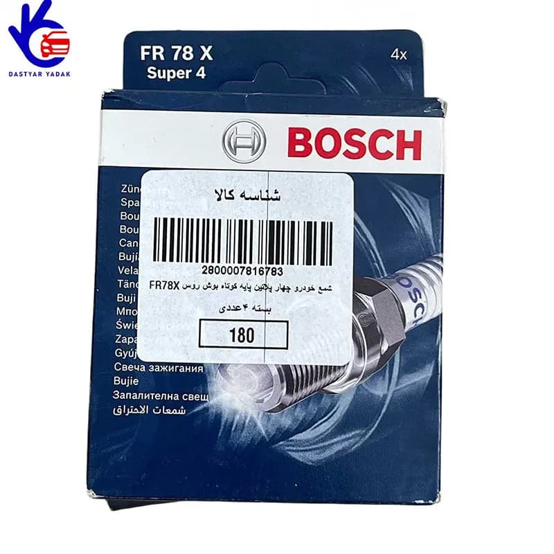 شمع خودرو پایه کوتاه 4 پلاتین بوش روس کد FR87X — تصویر ۴