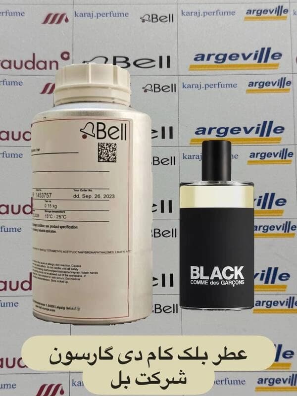 عطر گرمی بلک کام دی گارسون شرکت بل