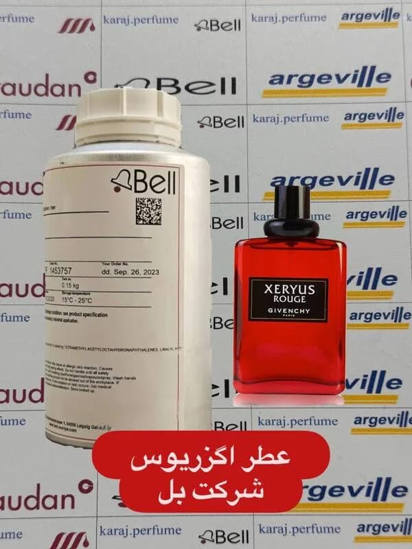 عطر گرمی اگزریوس شرکت Bell