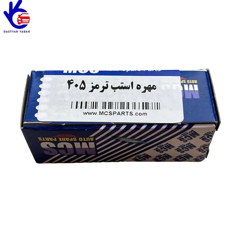 فشنگی استپ ترمز 405 MCS — تصویر ۴