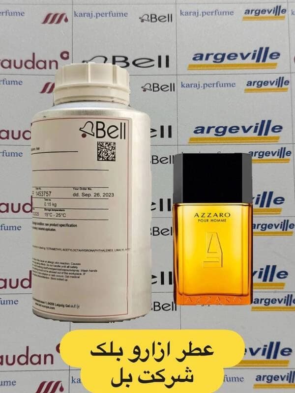عطر گرمی آزارو بلک شرکت Bell — تصویر ۲
