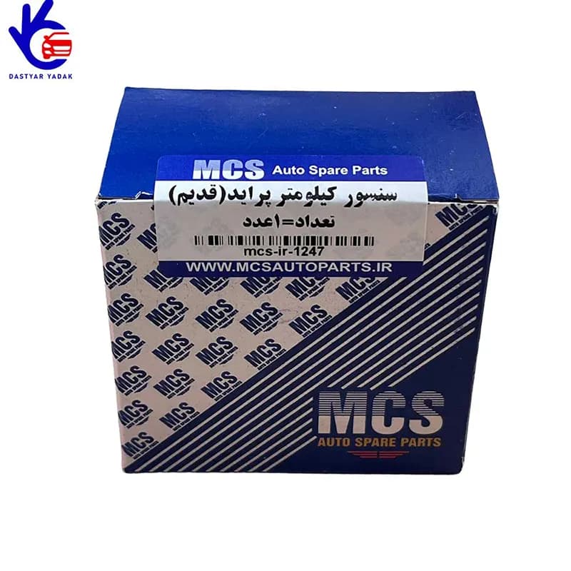 سنسور کیلومتر قدیم پراید MCS — تصویر ۴
