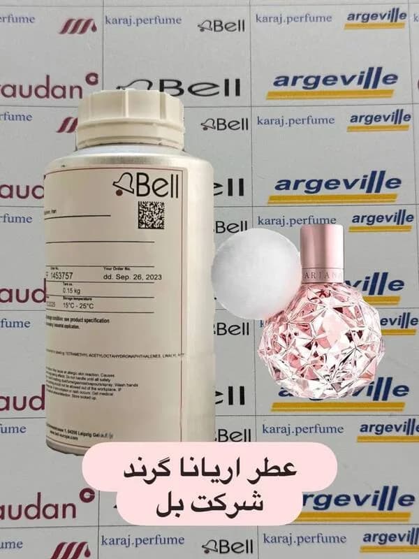 عطر گرمی آری آریانا گرند شرکت Bell