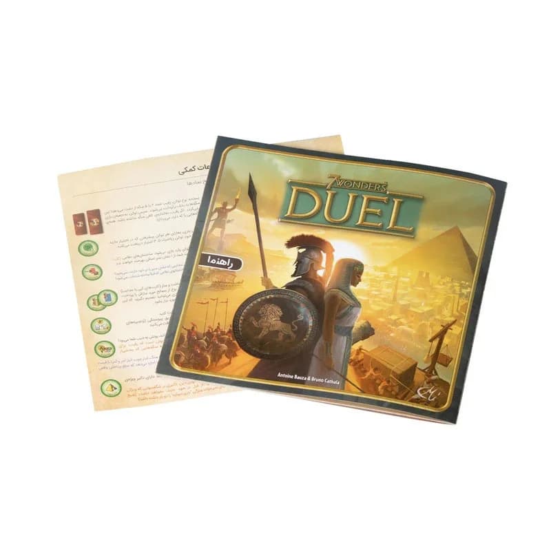 بازی فکری 7 Wonders Duel (سون واندرز دوئل) 2 نفره، استراتژیک، حدود 30 دقیقه — تصویر ۷