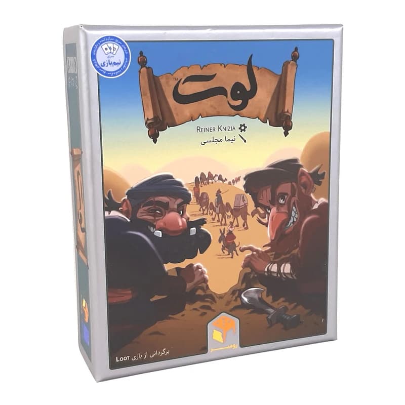 بازی فکری لوت رومیز – کارتی/استراتژی، ۲ تا ۸ نفره، مناسب ۱۰ سال به بالا