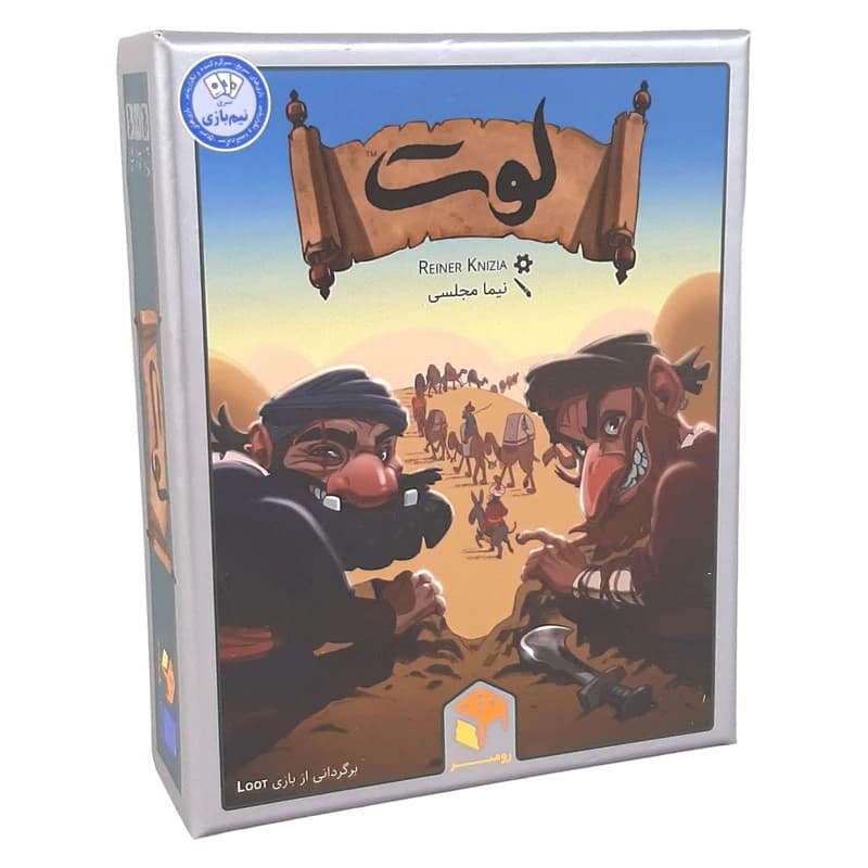 بازی فکری لوت رومیز – کارتی/استراتژی، ۲ تا ۸ نفره، مناسب ۱۰ سال به بالا — تصویر ۴