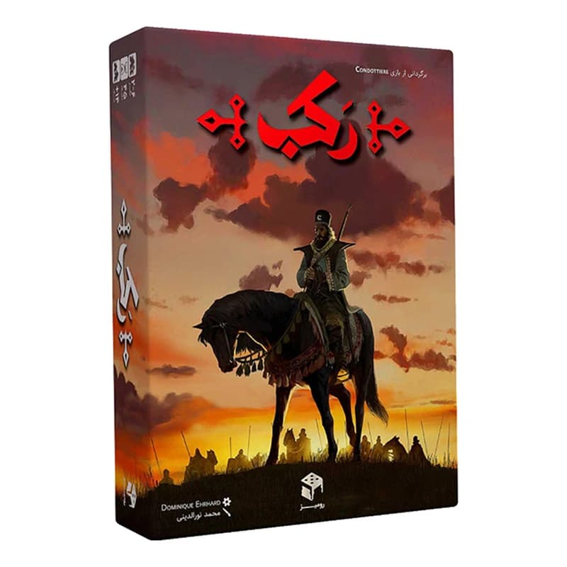 بازی فکری رِکَب رومیز – ۲ تا ۶ نفره، رقابتی/قلمروگیری، مناسب ۱۴ سال به بالا