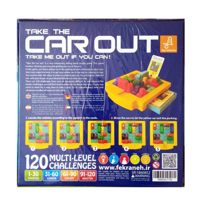 بازی فکری کار اوت (Car Out) – معمای ترافیک تکنفره 5+ با ۱۲۰ مرحله — تصویر ۳