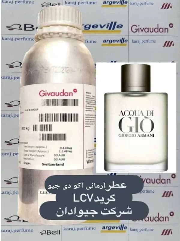 جیورجیو آرمانی آکوا دی جیو GIORGIO ARMANI – Acqua di Gio