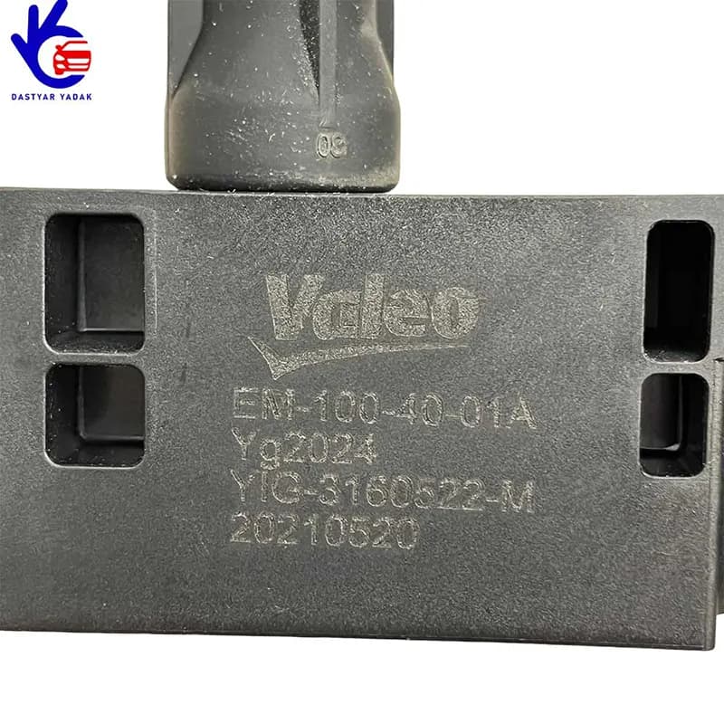 کوئل رانا وارداتی VALEO — تصویر ۴