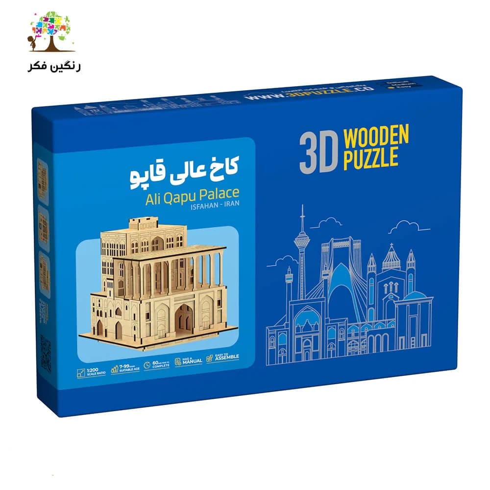 پازل سه‌بعدی کاخ عالی‌قاپو – تبلور هنر معماری صفوی در قالب بازی فکری — تصویر ۵
