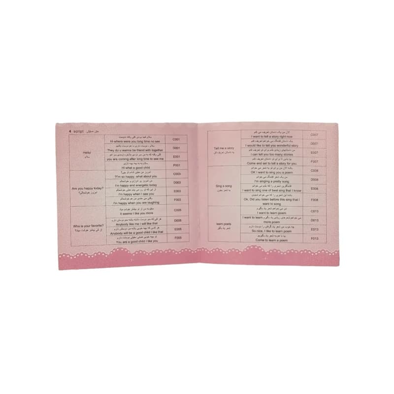 عروسک سارا سخنگو — همراه هوشمند کودک — تصویر ۶