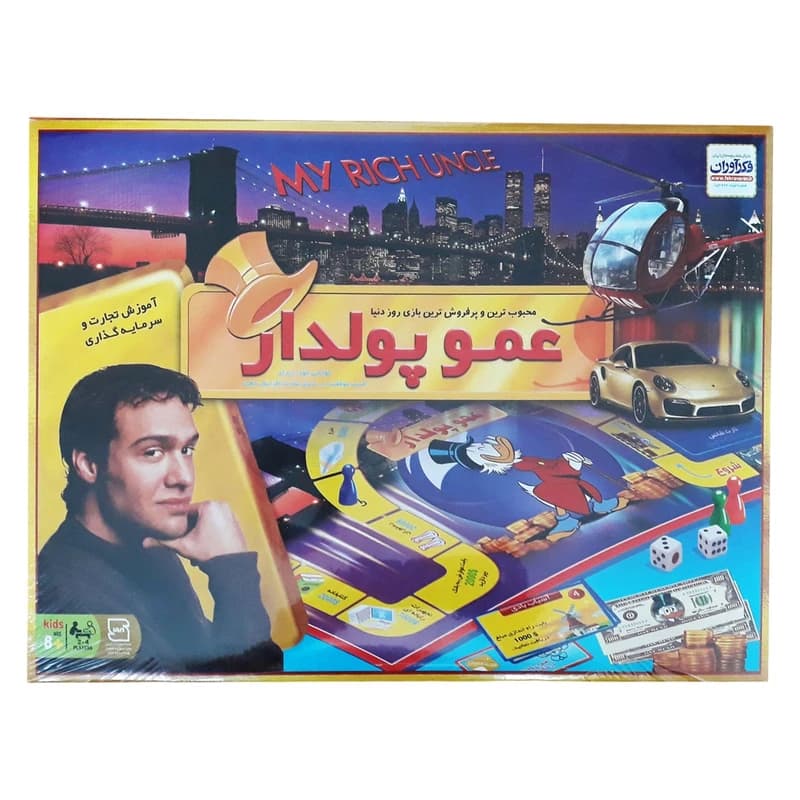 بازی فکری عمو پولدار – سرگرمی هوشمندانه اقتصادی(فکرآوران)